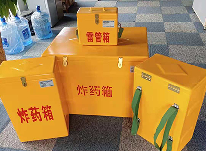 明光玻璃钢雷管箱与炸药柜