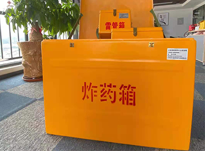 明光炸药箱的意义