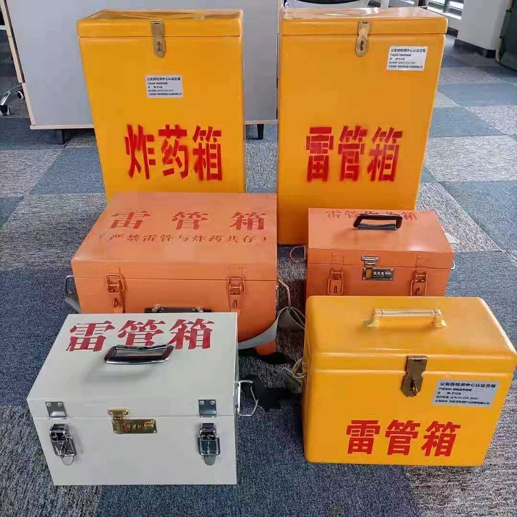 明光矿山民爆物品存储怕违规？火工品存放箱这样选才合规又安全